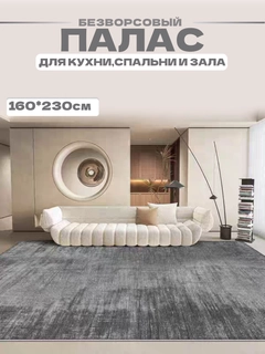 Черное стекло