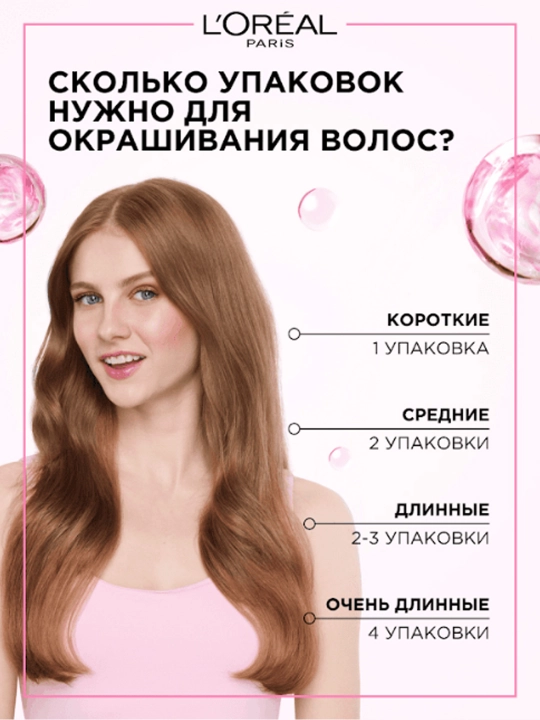 Doimiy soch bo'yog'ini parvarish qilish "Casting Creme Gloss" ammiaksiz, soya 400, kashtan
