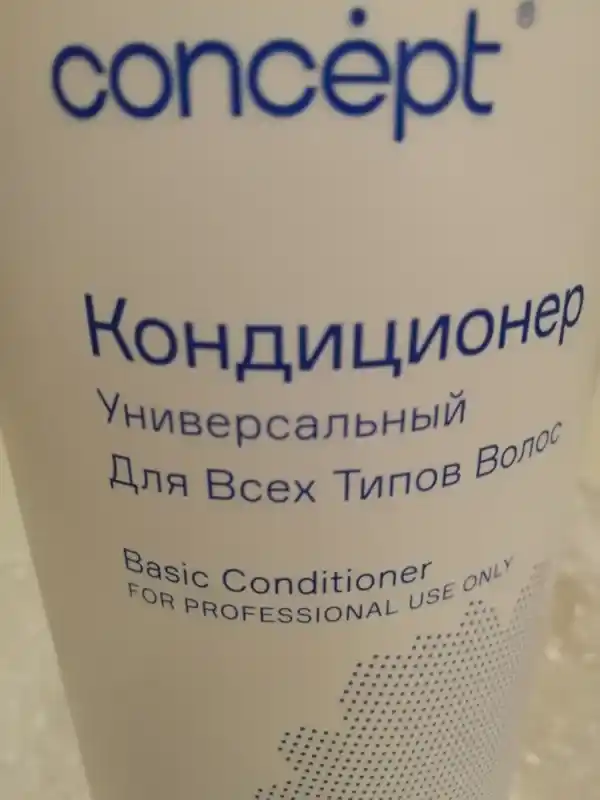 Кондиционер для всех типов волос CONCEPT Basic Conditioner, 1000 мл, увлажняет, смягчает
