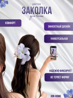Аметистовый