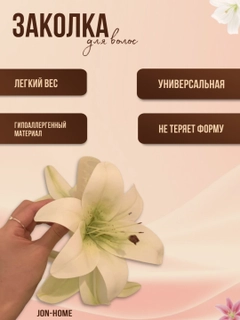 Белый