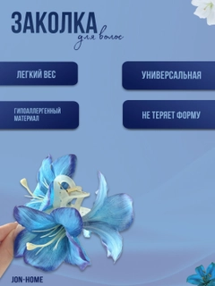 Голубой