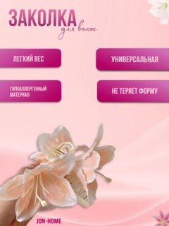 Пудровый