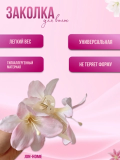 Розовый