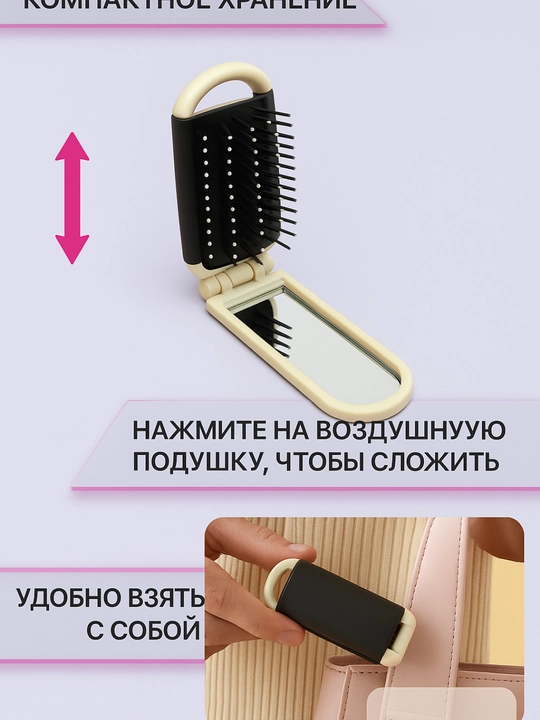 Ko‘zguli buklama massaj tarog‘i