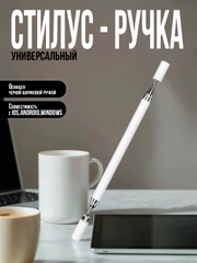 Белый