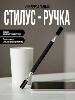 Черный