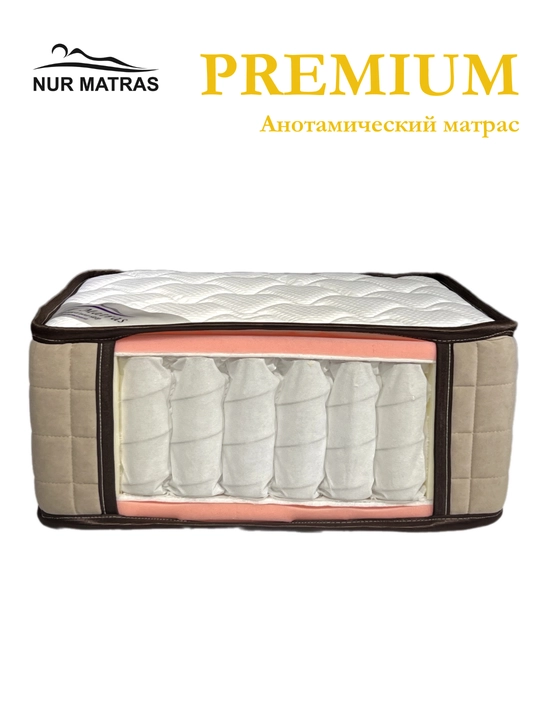 Anatomic Matras Premium