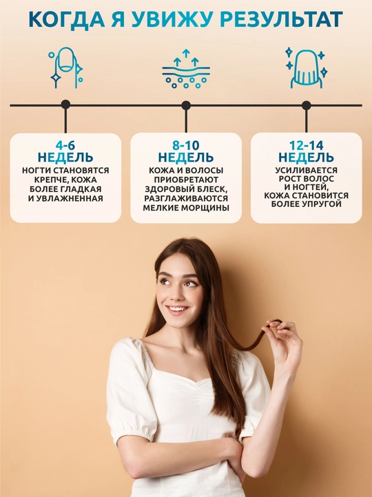 Kollagen + C vitamini + Gialuron kislotasi, SOLAB, Mango-marakuya ta’mi, 30 porsiya