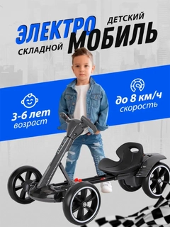 Черный