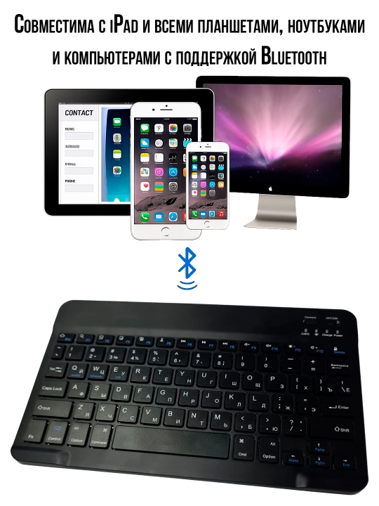 Bluetooth klaviatura ingichka, planshet, telefon va kompyuter uchun, ruscha harflar bilan