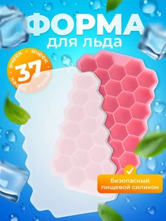Розовый