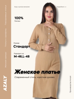 Бежевый