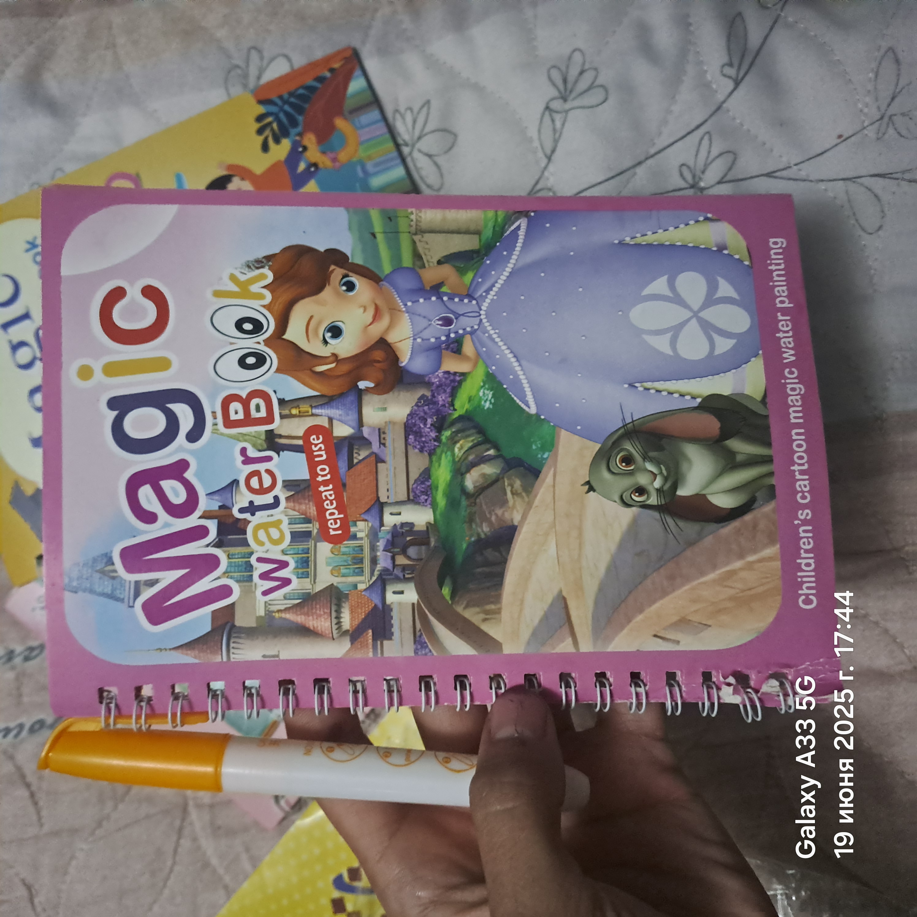 Suvli kitobcha, marker bilan ko‘p martalik bo‘yash