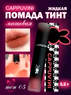 Медный