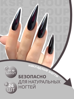 Алый