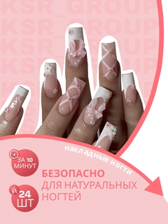 Аметистовый