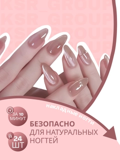 Бежевый
