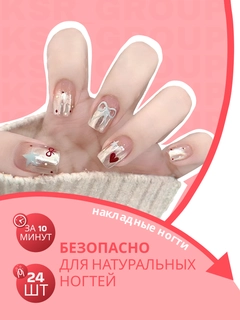 Белый