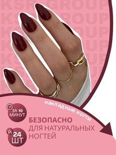 Бронзовый