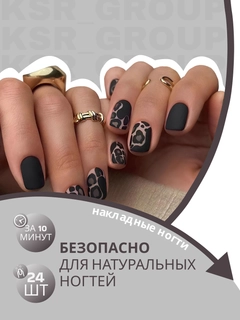 Горчичный
