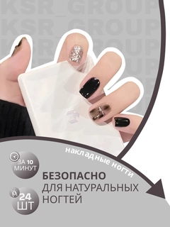 Зеленый