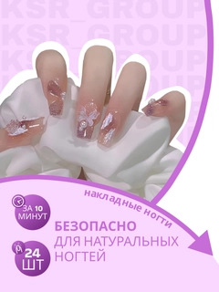 Золотой