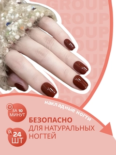 Конфетный