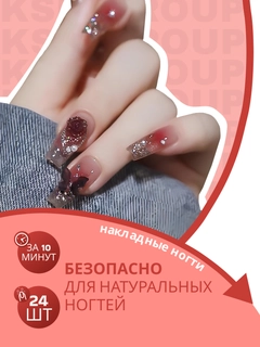 Кораллово-розовый