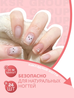 Коралловый меланж
