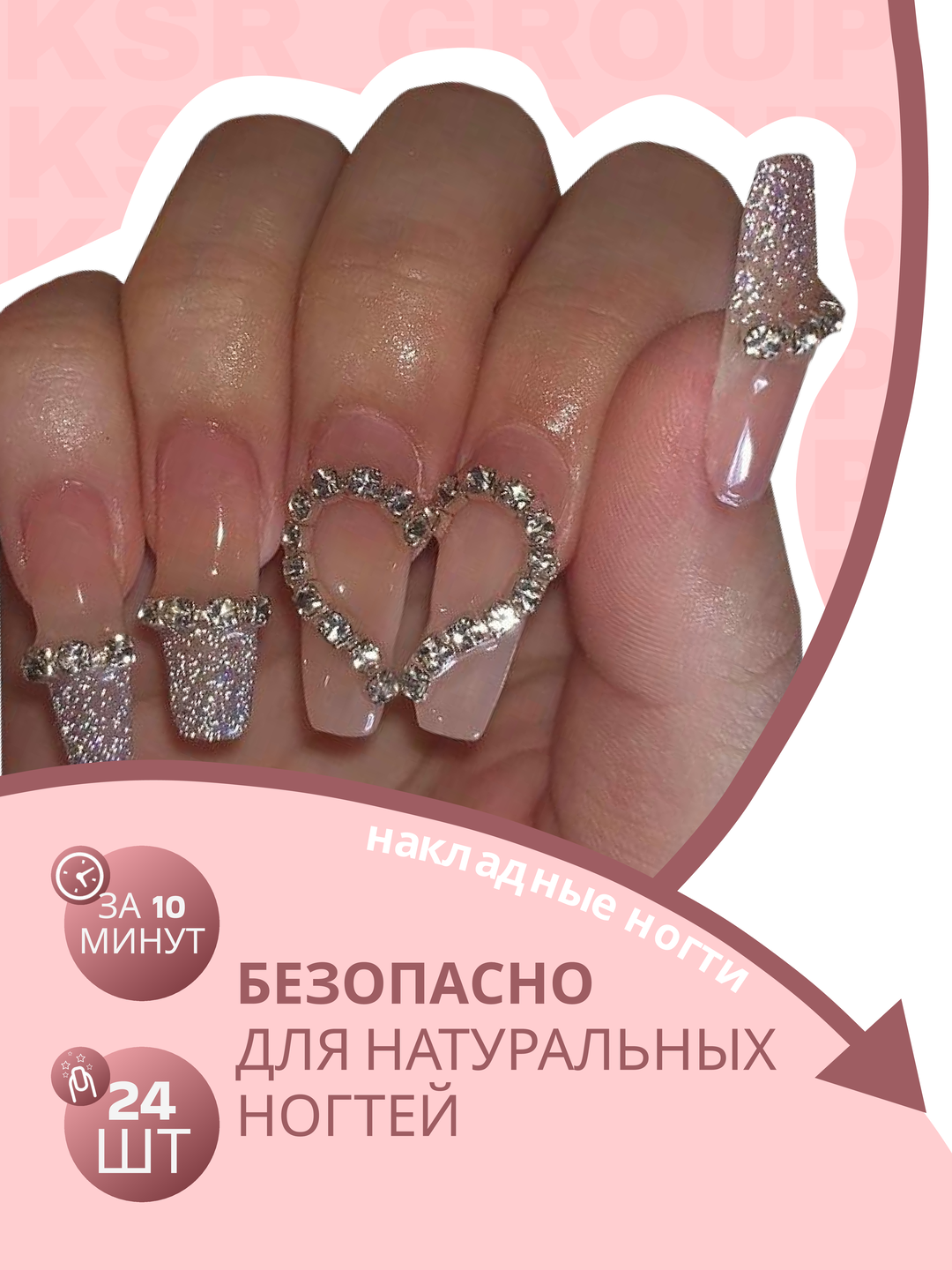Коралловый