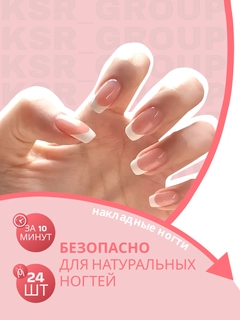 Красный