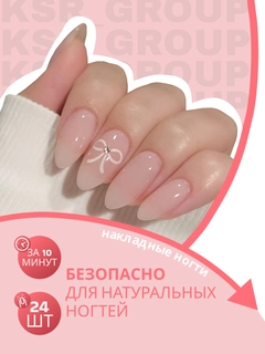Кремовый