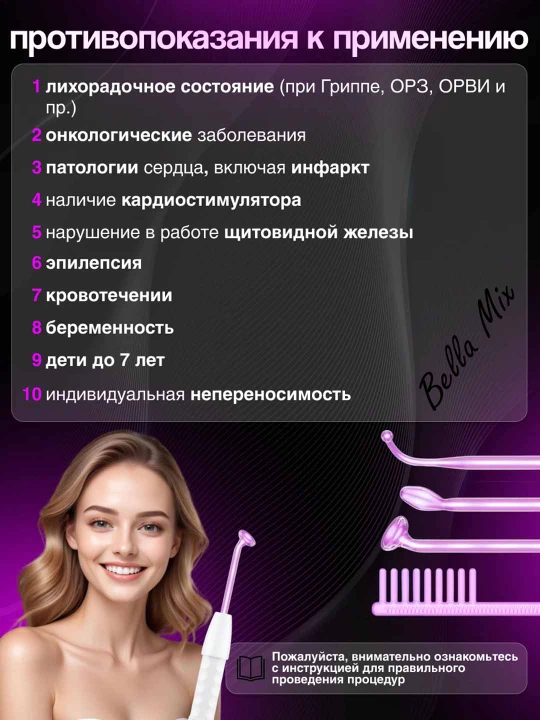 Дарсонваль, косметологический аппарат, для лица и тела и роста волос,4 5,7 насадок