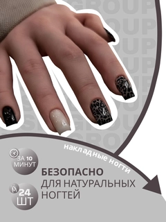 Лайм