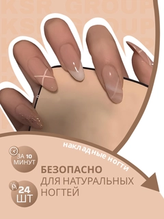 Ледяной