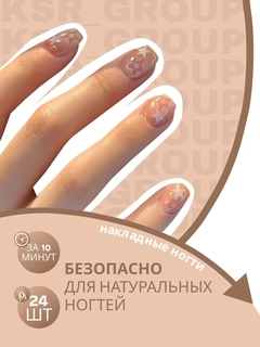 Лимонный