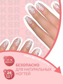 Лесной зеленый