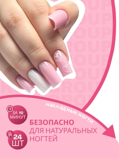 Медный
