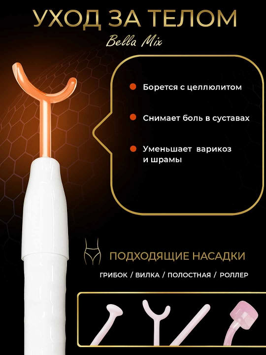 Дарсонваль, косметологический аппарат, для лица и тела и роста волос,4 5,7 насадок