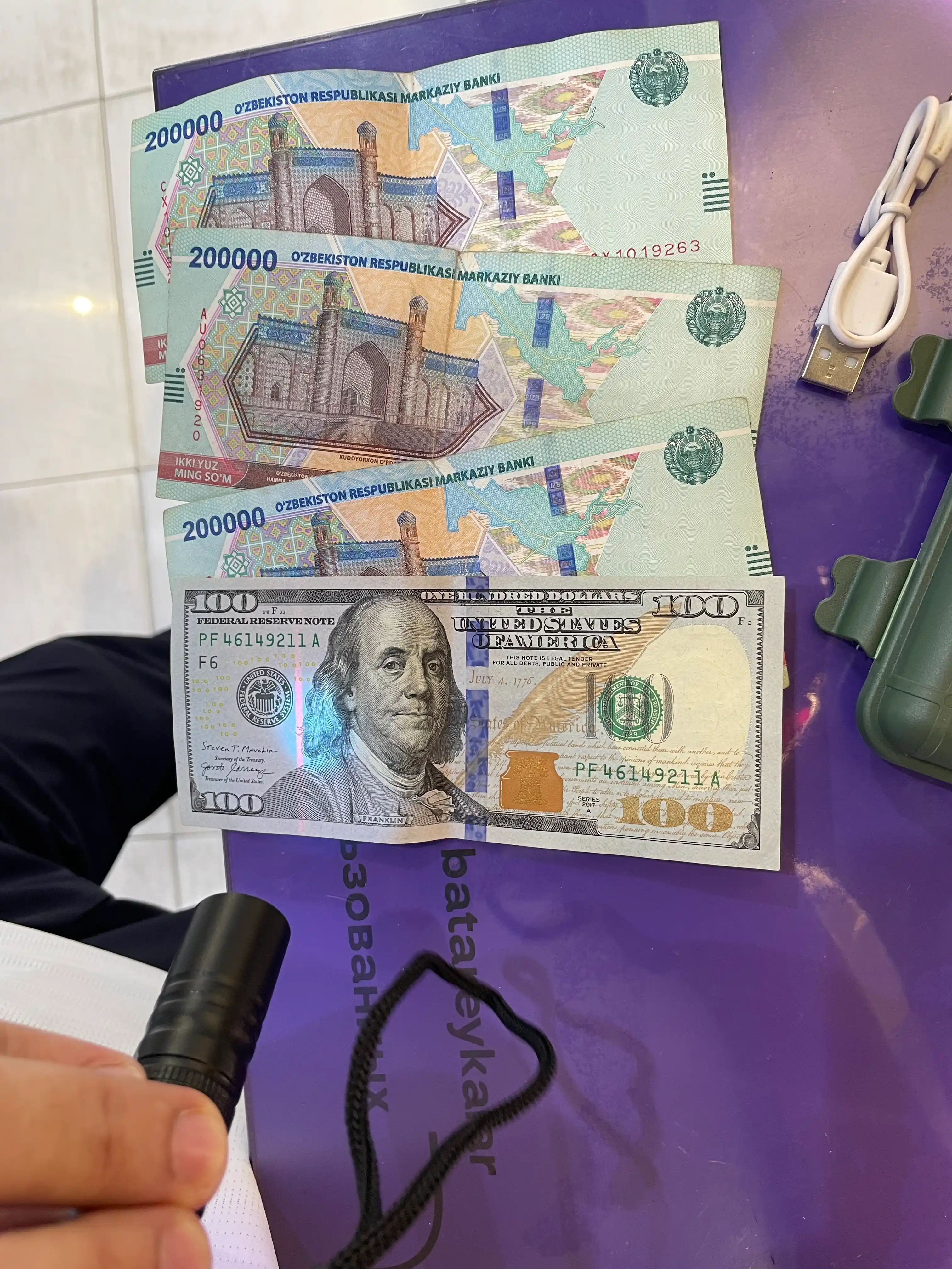 Фонарь ультрафилетовый, для проверки валют
