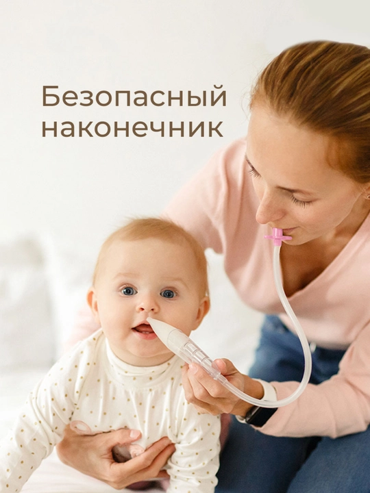 ROXY-KIDS Yangi tug‘ilganlar uchun burun aspiratori 0+, futlyarda