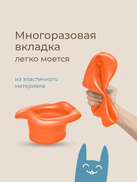ROXY-KIDS Горшок детский складной дорожный 3в1 для малышей с пакетами