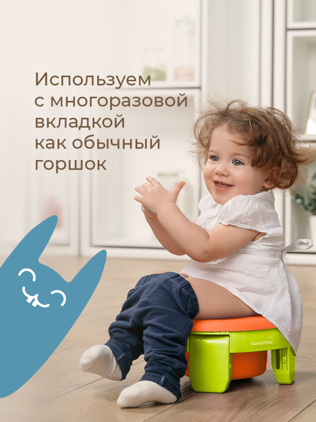 ROXY-KIDS Горшок детский складной дорожный 3в1 для малышей с пакетами
