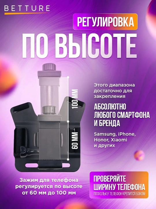 Крепление на грудь, универсальное крепление для телефона и Gopro, крепление Storicam