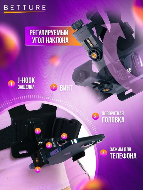 Крепление на грудь, универсальное крепление для телефона и Gopro, крепление Storicam