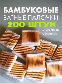 Слоновая кость