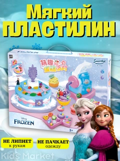 Розовый