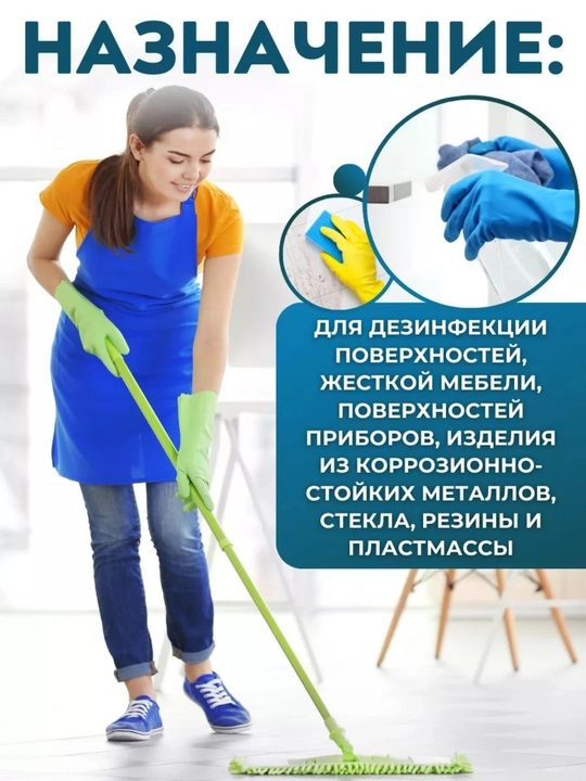 Таблетка хлора для дезинфекции - 