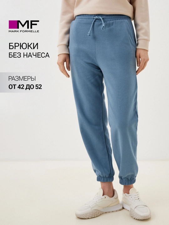Брюки спортивные джоггеры без начеса - 